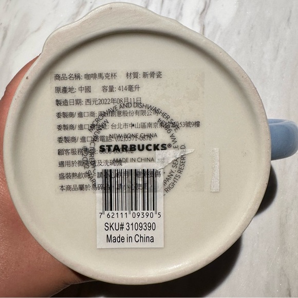 Starbucks Taiwan christmas winter bonfire mug 414mL - Picture 3 of 4